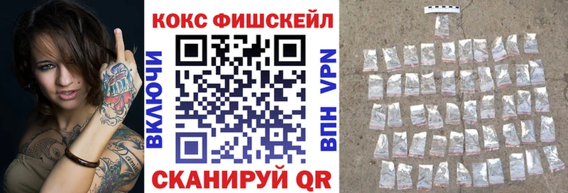 Наркошоп Комсомольск-на-Амуре Бошки Шишки  Меф  мега ONION  ГАШ 