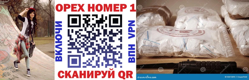 АМФЕТАМИН Комсомольск-на-Амуре