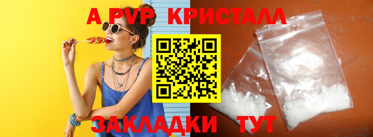 Alpha PVP СОЛЬ кристаллы  Бошки Шишки  Мефедрон кристаллы  Героин  Комсомольск-на-Амуре  COCAIN  Вход с VPN  ГАШ 