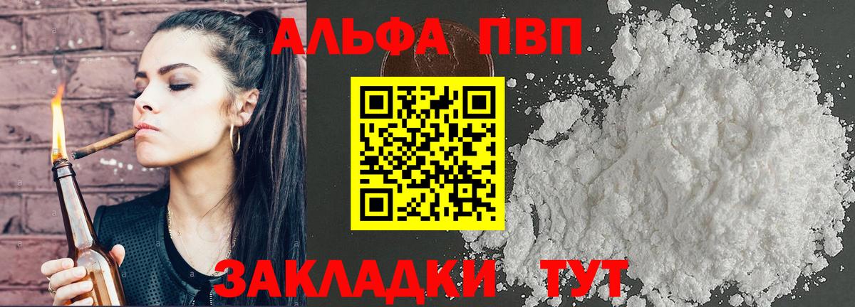 КОКАИН Комсомольск-на-Амуре