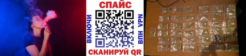 Бутират жидкий экстази  наркошоп  Комсомольск-на-Амуре 