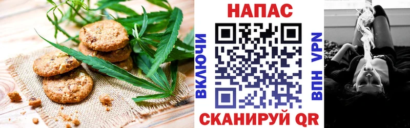 мега   Комсомольск-на-Амуре  Canna-Cookies марихуана