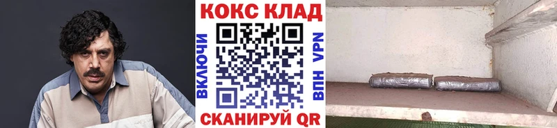 COCAIN VHQ Комсомольск-на-Амуре