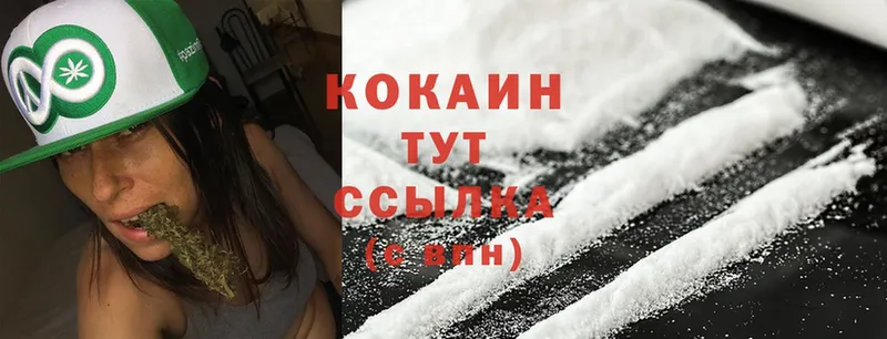 закладки  ссылка на мегу зеркало  COCAIN Боливия  Комсомольск-на-Амуре 