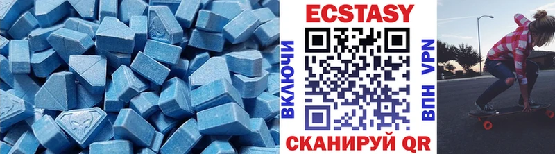 ЭКСТАЗИ 250 мг  купить закладку  Комсомольск-на-Амуре 