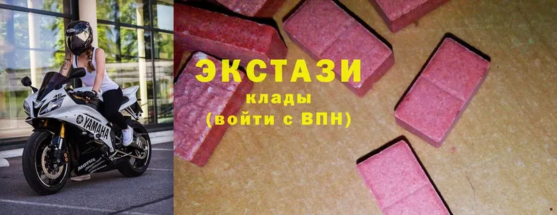 Ecstasy XTC  площадка Telegram  Комсомольск-на-Амуре 