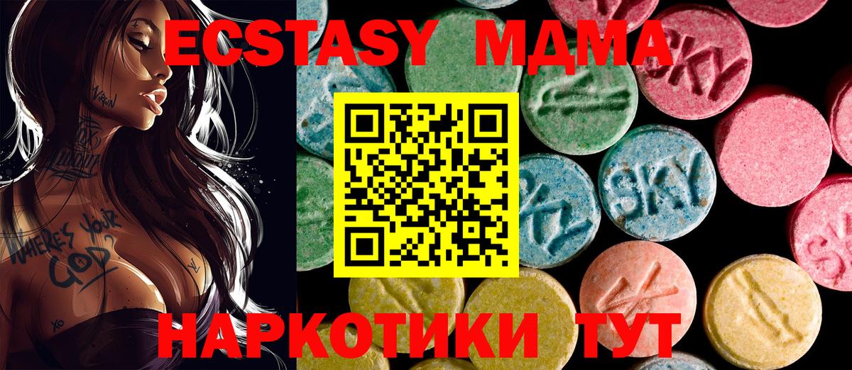 ЭКСТАЗИ Punisher  ЭКСТАЗИ  Комсомольск-на-Амуре  Вход с VPN  кракен   Экстази 300 mg 