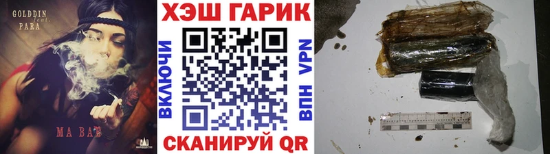 ГАШИШ убойный hydra ССЫЛКА Комсомольск-на-Амуре закладки