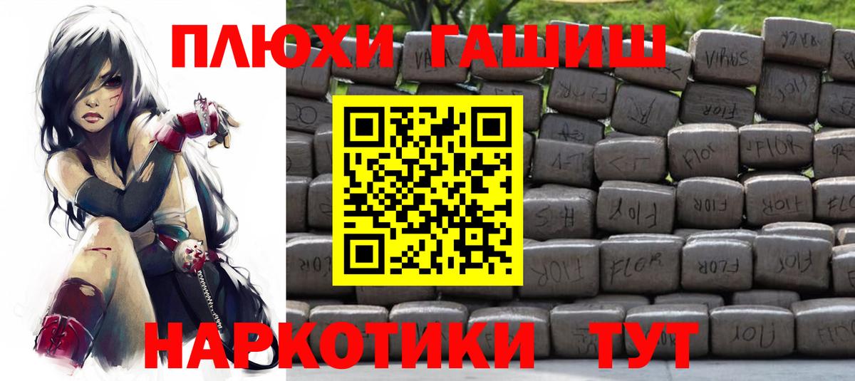 ГАШИШ гашик  наркота  Комсомольск-на-Амуре  ГАШ Ice-O-Lator 