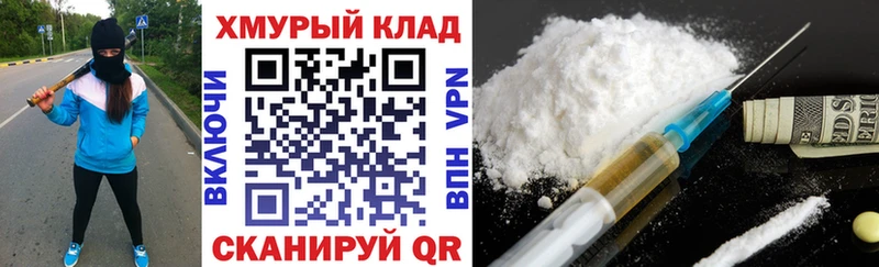 ГЕРОИН Heroin  наркотики  мега ONION  Комсомольск-на-Амуре 