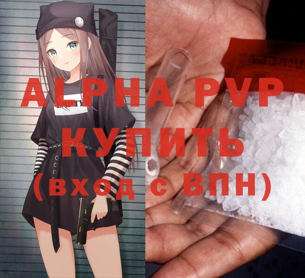 МДПВ Усолье-Сибирское
