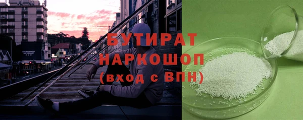 спиды Усмань
