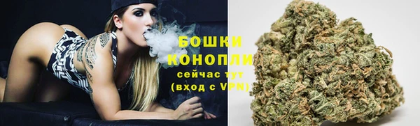 спиды Усмань