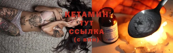 MDMA Пикалёво