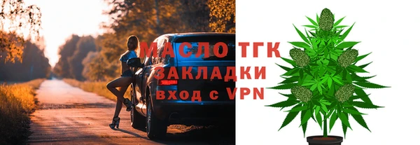 мефедрон мука Бугульма