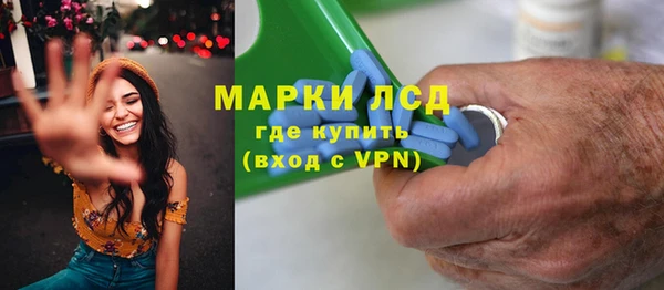 мефедрон мука Бугульма