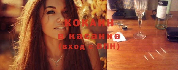 прущая мука Пионерский