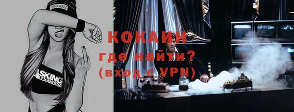 МДПВ Усолье-Сибирское