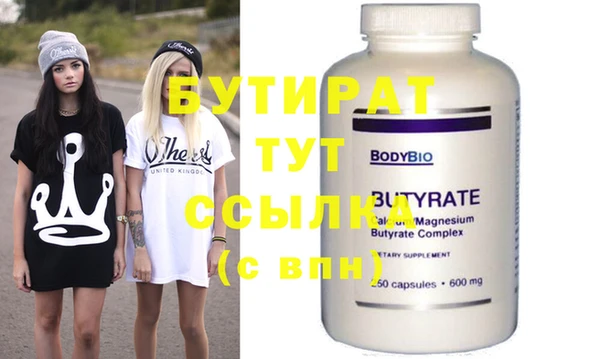 дмт Усинск