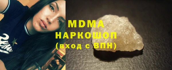 МДПВ Усолье-Сибирское