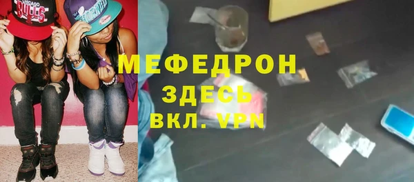 МДПВ Усолье-Сибирское
