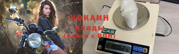 MDMA Пикалёво