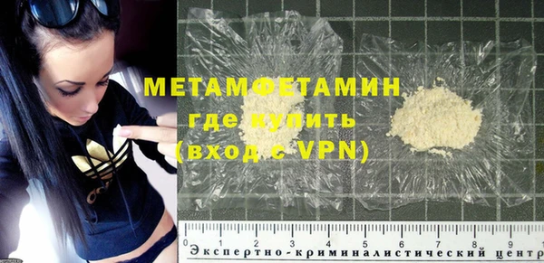 спиды Усмань