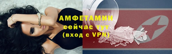 первитин Печоры