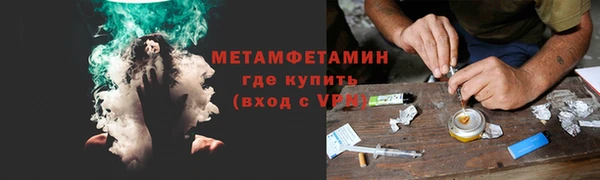 спиды Усмань