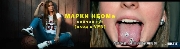 дмт Усинск