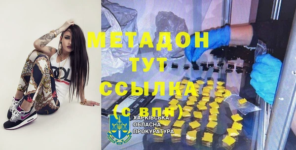 спиды Усмань
