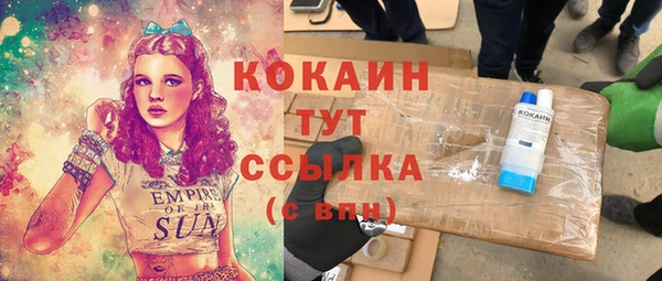 спиды Усмань