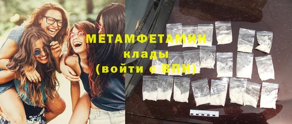 спиды Усмань
