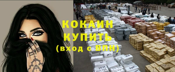 спиды Усмань