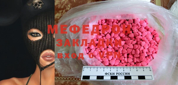 дмт Усинск
