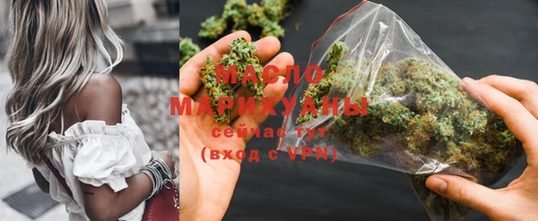 спиды Усмань