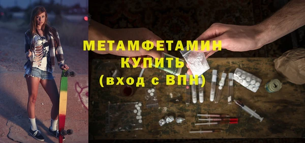МДПВ Усолье-Сибирское