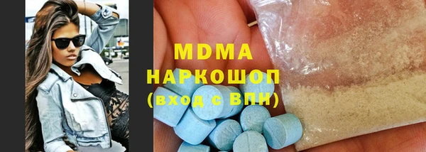 прущая мука Пионерский