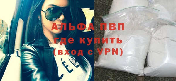 МДПВ Усолье-Сибирское