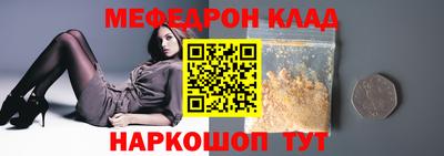 трава Абинск