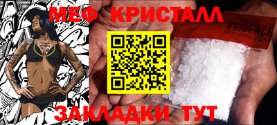 бошки Абакан