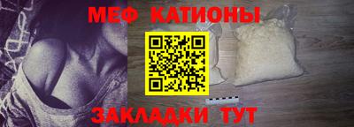 бошки Абакан