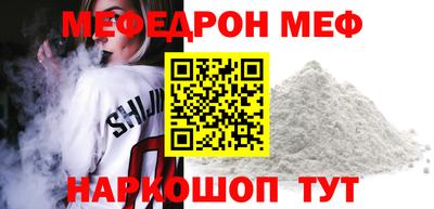 бошки Абакан