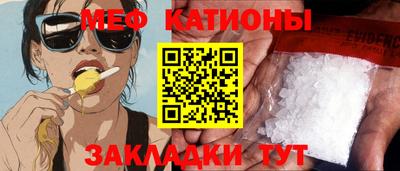 наркотики Азнакаево