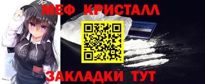 наркотики Азнакаево