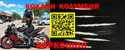 наркотики Азнакаево