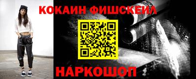 бошки Абакан