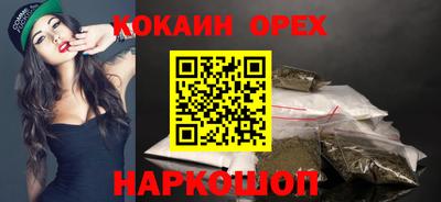 бошки Абакан