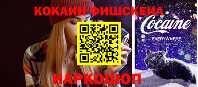 бошки Абакан