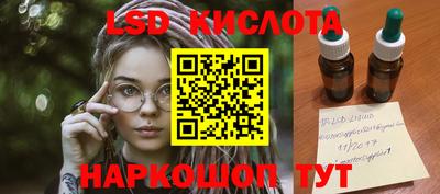 бошки Абакан